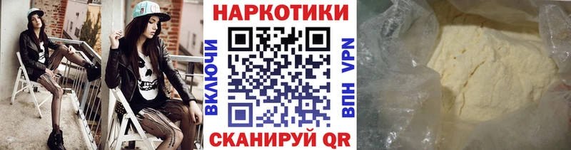 Названия наркотиков Омск ГАШИШ  A-PVP  Мефедрон  АМФ  Кокаин  Каннабис 