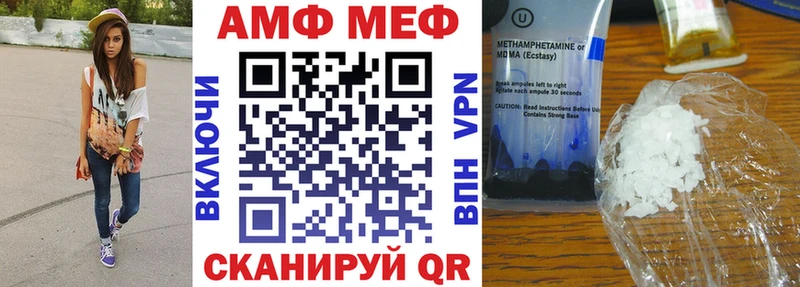 АМФ 98%  OMG рабочий сайт  Омск 