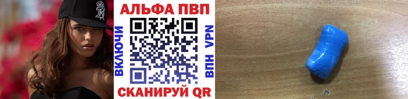 A PVP VHQ Омск