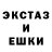Амфетамин Розовый Alime Eyvazova