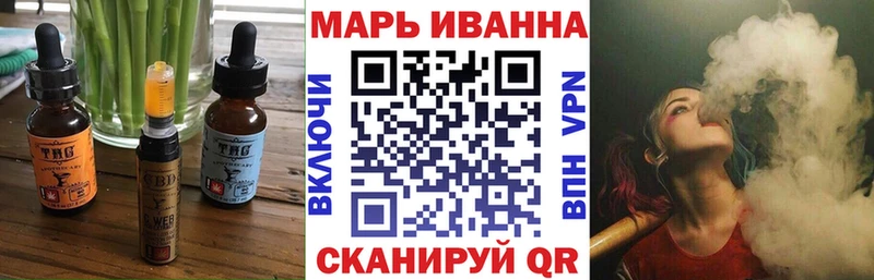 Печенье с ТГК марихуана  Омск 