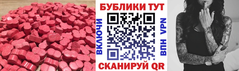 Экстази Philipp Plein  Омск 