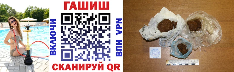 ГАШИШ индика сатива  Омск 