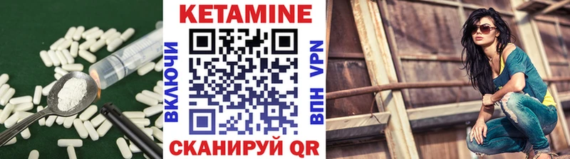 наркота  Омск  Кетамин VHQ 