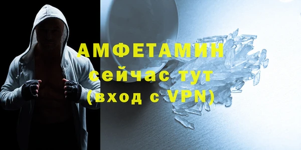 первитин Алексеевка