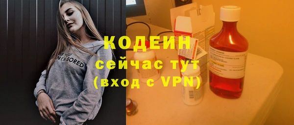 метамфетамин Снежинск