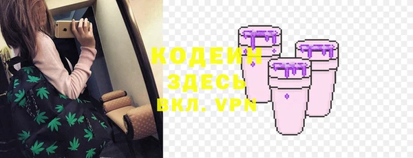 альфа пвп VHQ Алексин
