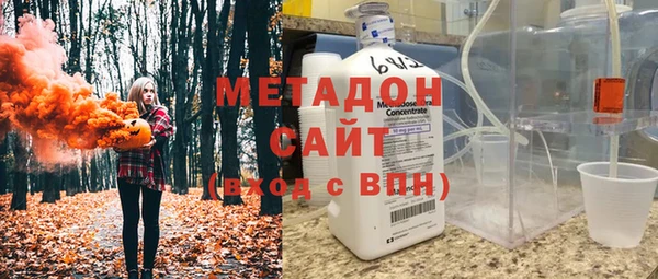 кокаин VHQ Абинск