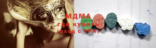 гашишное масло Абдулино