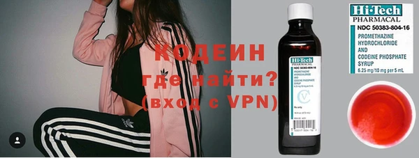 прущий лед Абаза