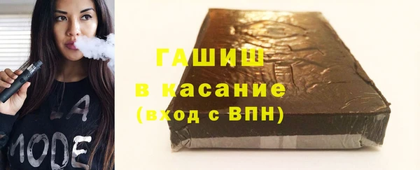 ALPHA-PVP Снежногорск