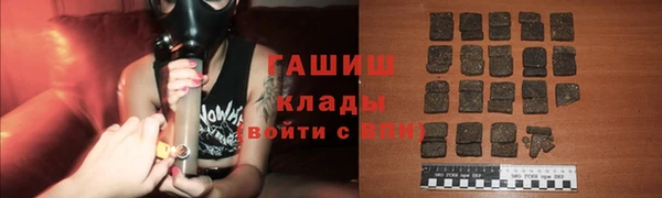 мяу мяу кристалл Слюдянка