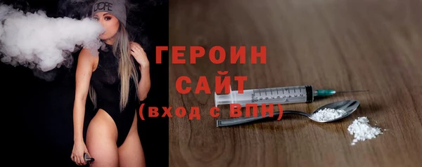 прущий лед Абаза