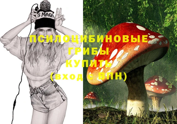 альфа пвп VHQ Алексин