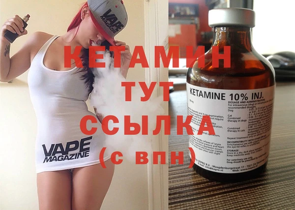 кокаин VHQ Абинск