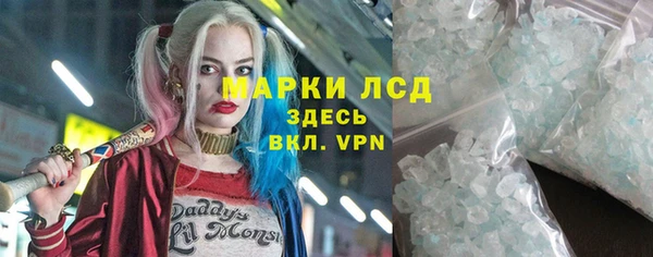 прущий лед Абаза