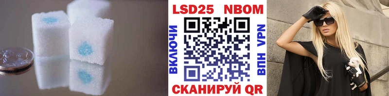 дарнет шоп Омск hydra ТОР LSD-25 экстази кислота