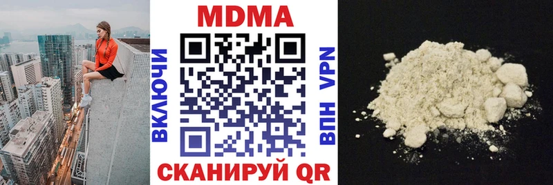 MDMA Molly hydra как зайти Омск