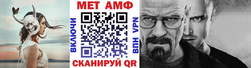 закладка  Омск  Первитин витя 