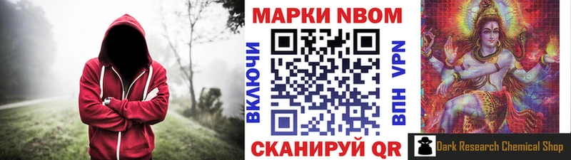 сколько стоит  kraken зеркало  Марки N-bome 1500мкг  Омск 