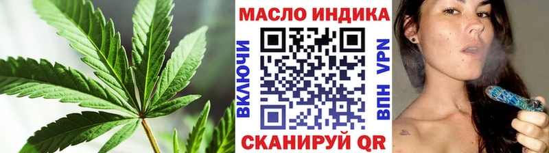 купить наркотики сайты  Омск  ТГК концентрат 